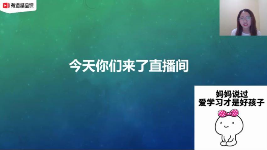 陈旭晨2021高二生物秋季班 (12.28G)