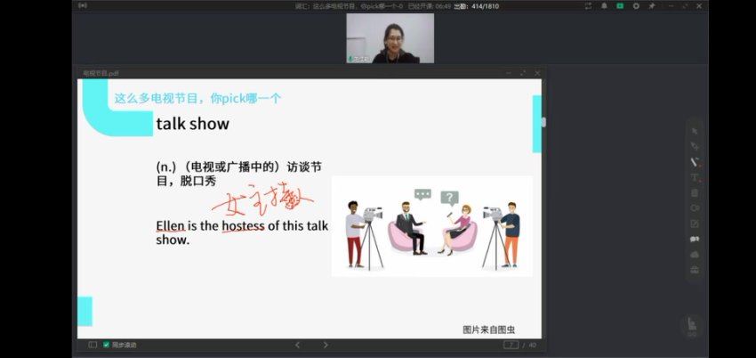 开言英语_2999元小班课【更新至2021.05.31】，百度网盘(12.50G)