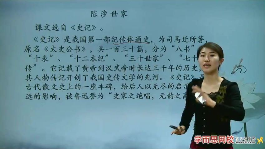 学而思初三王帆语文年卡目标满分班（人教版含课件60讲），百度网盘(8.75G)