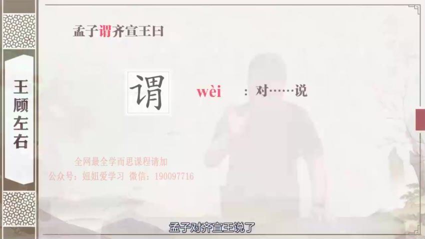 北鱼学堂：【完结】【进阶班】《念楼学短上》，网盘下载(5.03G)