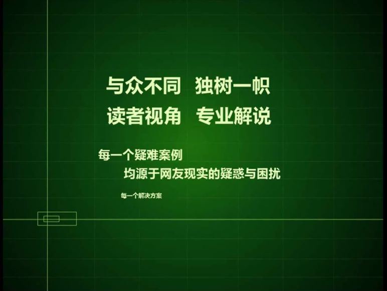 Excel疑难千寻千解丛书学习视频教程精编，百度网盘(1.72G)