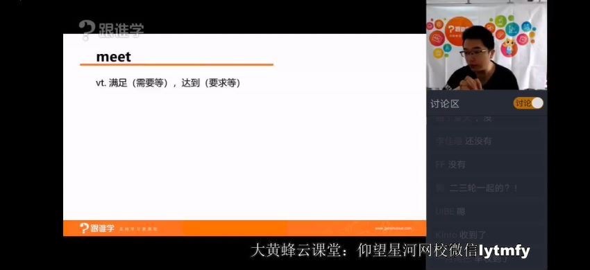 徐磊2022高考英语高频800词，百度网盘(3.71G)