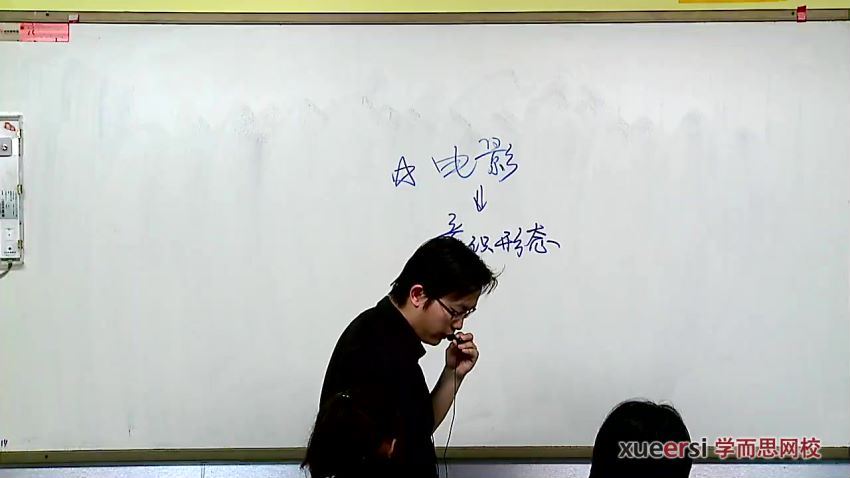 高一下学期语文同步强化班（目标211）【31讲刘纯 王乃中】，百度网盘(3.89G)