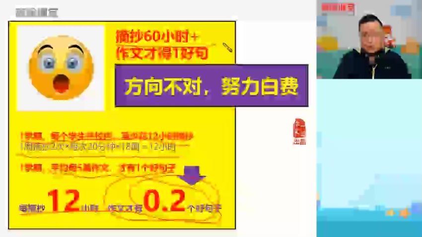 跟谁学：公开课3-6年级高能训练营，网盘下载(6.33G)