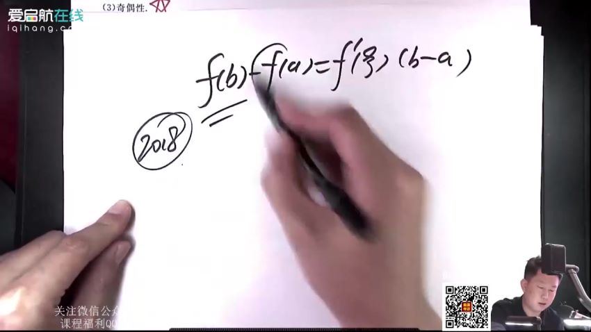 2021数学svip灯塔计划-2021张宇数学全程（31.6G高清视频），百度网盘(31.67G)