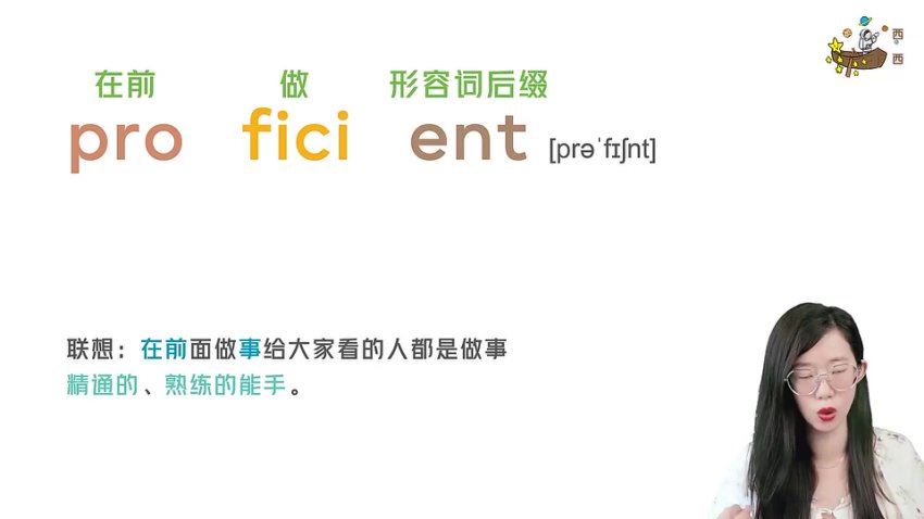 【西西真人出镜】20秒速记4300个单词（考研词汇），百度网盘(10.35G)