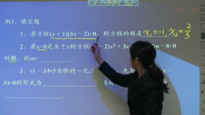 同步课程：初三数学人教新课标版，百度网盘(17.75G)