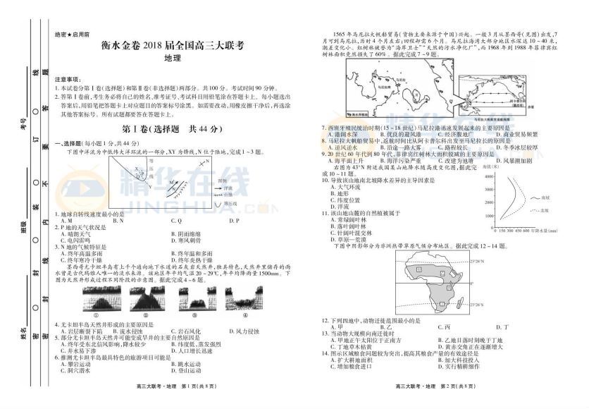 【高考状元笔记+高中思维导图+中考状元笔记】，百度网盘(7.19G)