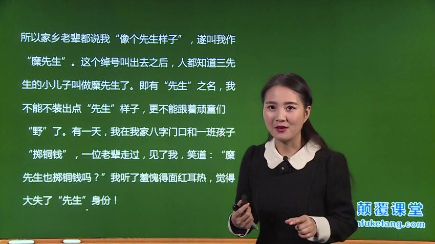 初中语文 八年级(下) 同步课程 (人教版 提高版) 余国琴 颠覆课堂，百度网盘(4.40G)