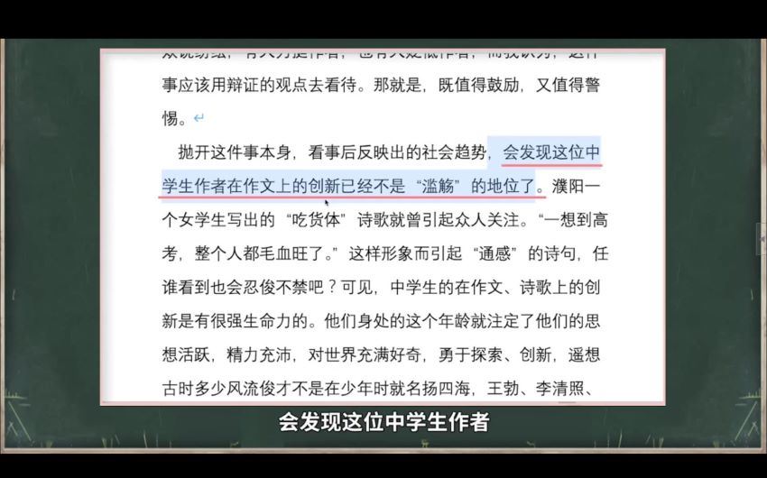 国家玮2020寒假班作文专题，网盘下载(3.73G)