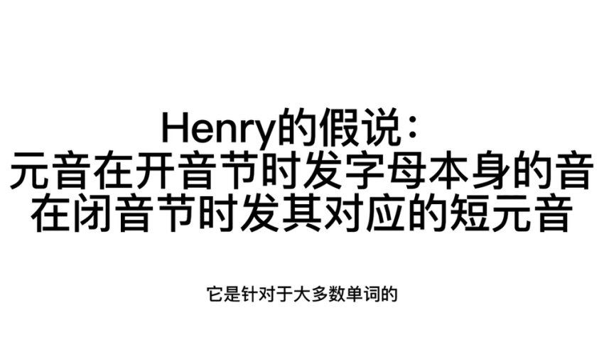 Henry的宝藏英语口语课_Henry的小木屋，百度网盘(6.06G)
