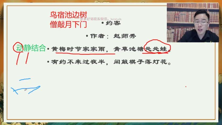 包君成2020有道精品课小升初春季冲刺班 (8.97G)，网盘下载(8.97G)