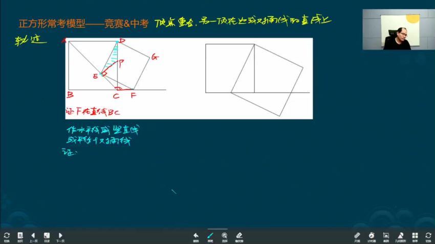 林儒强2020-暑八年级数学创新班 学而思 (6.59G)