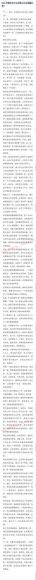 王弘智带你进阶读西游，百度网盘(717.16M)