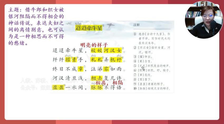 抖音课程：【完结】孙老师的翻书课，网盘下载(16.28G)