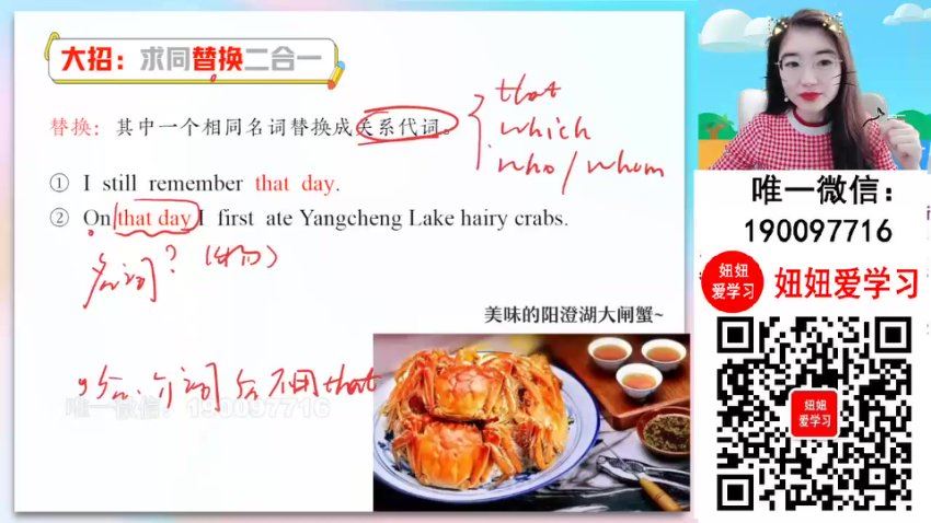 作业帮：【2023秋下】高一英语 古蓉蓉 A 37，百度网盘(10.74G)