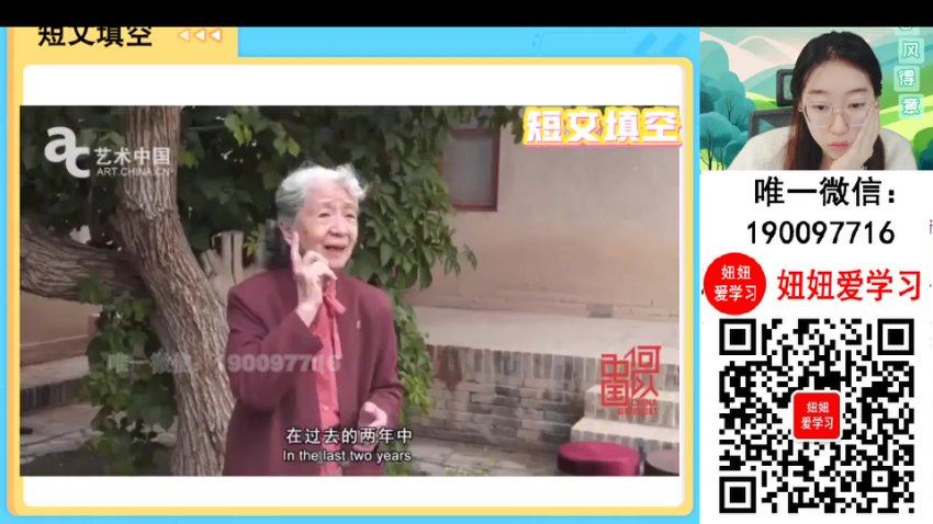 作业帮：【2023秋下】初三英语全国 林淼 S，百度网盘(8.49G)