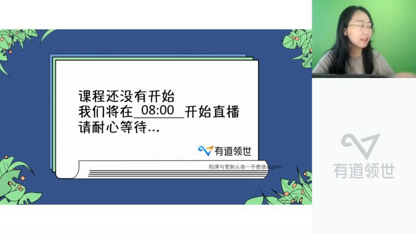 2023高一有道物理李琳高一物理全体系规划学习卡（暑假班），百度网盘(6.98G)