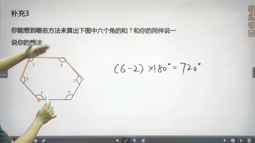 学而思2021年培优四年级数学秋季班王睿 (17.03G)