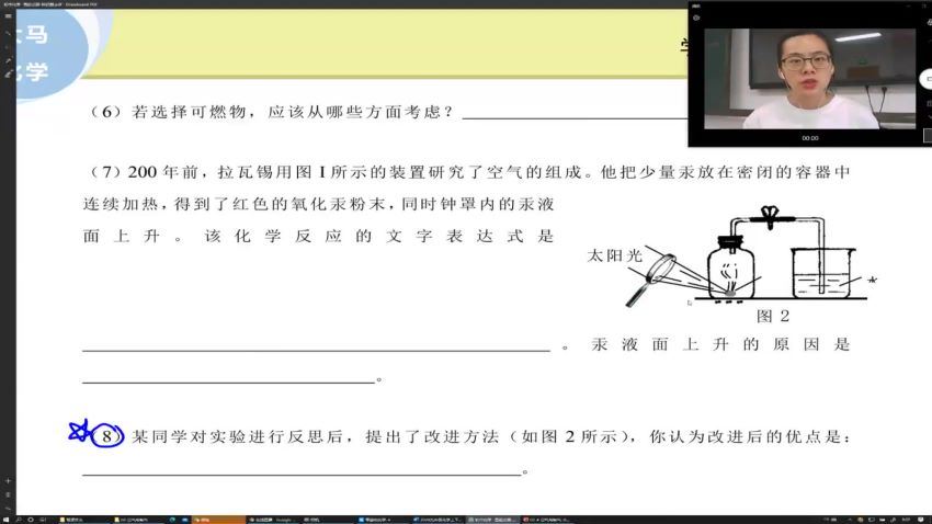 氢起点（大马化学25课），百度网盘(15.00G)