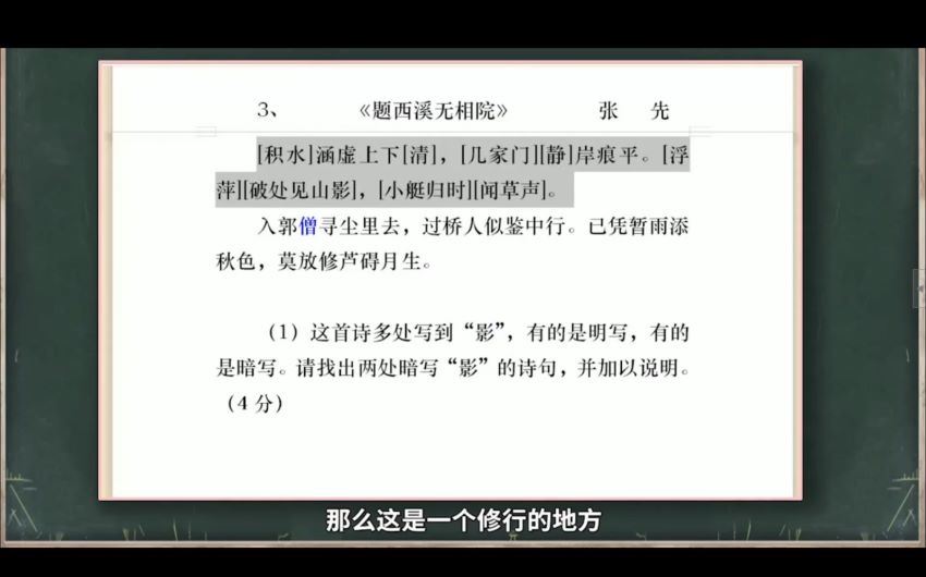 2020年国家玮语文多个文件（126G超清视频），百度网盘(126.70G)