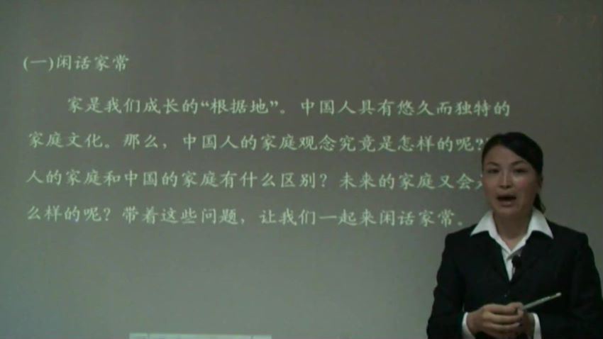 同步课程：初二政治人民版，百度网盘(4.04G)