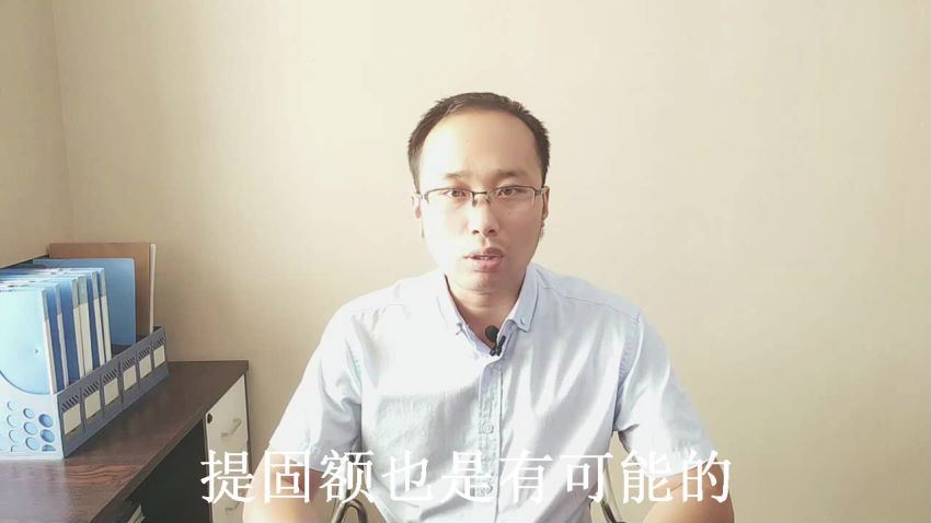 14家银行信用卡提额详细操作攻略：让你实现提额的“小梦想”（3.66高清视频），网盘下载(3.67G)