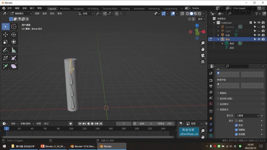 阿发你好Blender建模高级教程，百度网盘(6.15G)