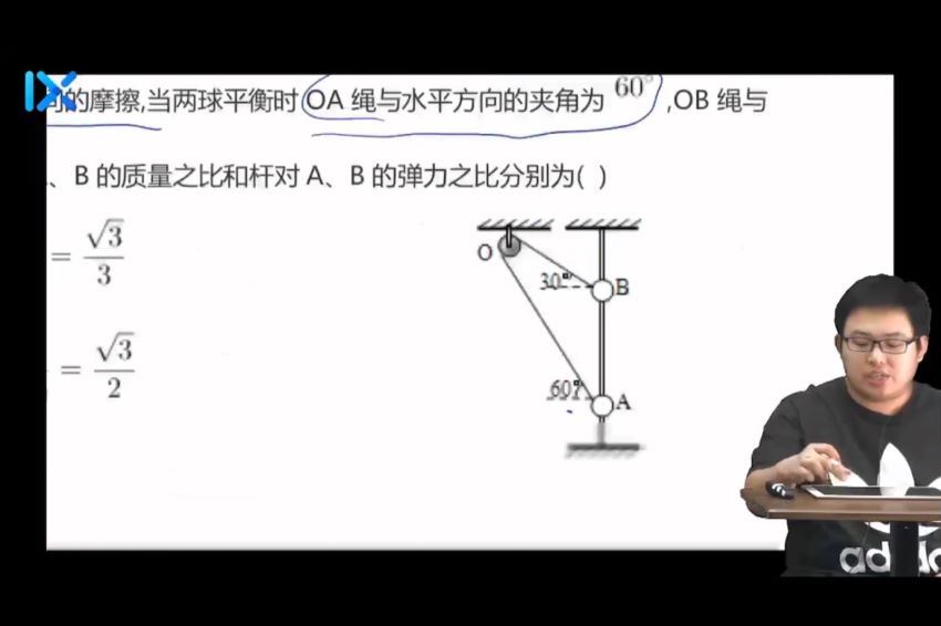 【物理于冲】2021物理全程班，百度网盘(42.95G)