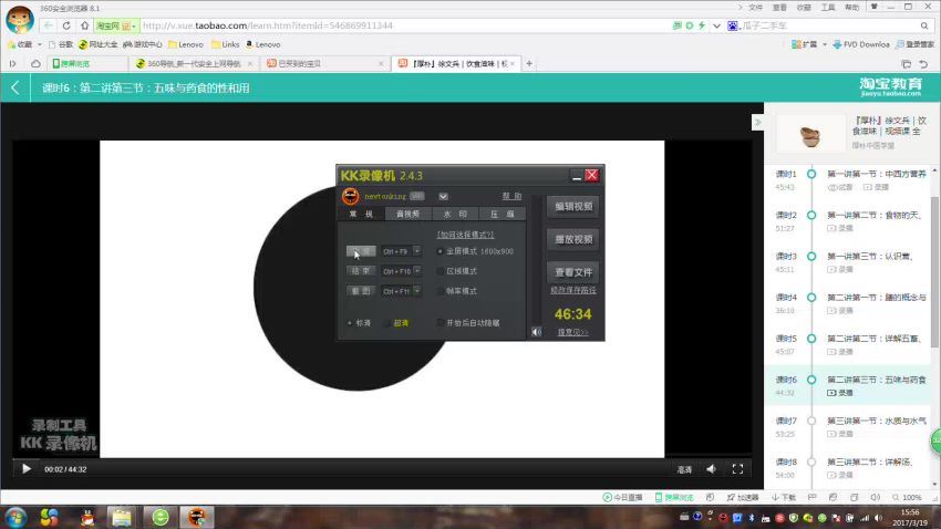 徐老师 视频-YSZW等多个文件(会员)，百度网盘(1.82G)