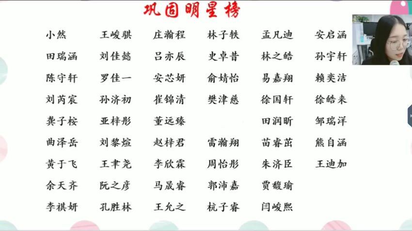 学而思2021秋季五年级数学创新班刘振宇（完结）百度网盘，百度网盘(7.33G)
