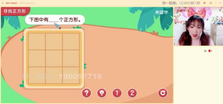 学而思：【2023秋上】四年级数学人教A+班 洪然，百度网盘(8.80G)