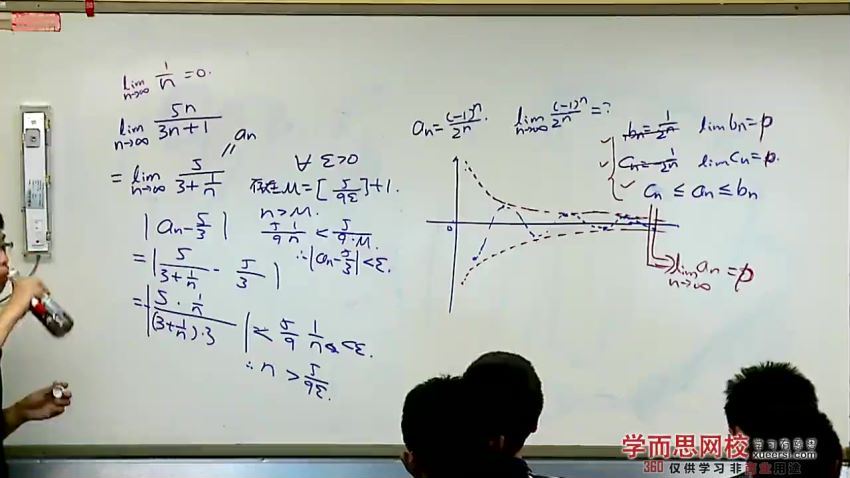 蔡子星高一全国高中物理竞赛数学基础、静电静磁（2013春季实录）（45讲） (5.51G)