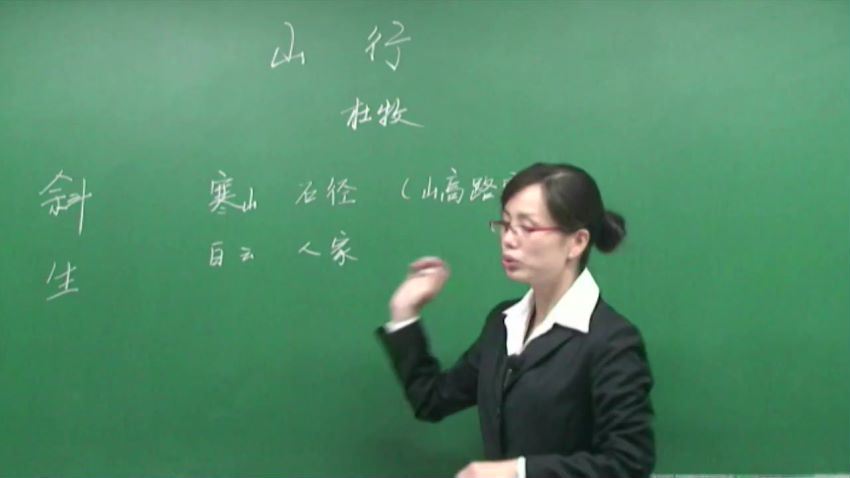 同步课程：初一语文北师大版，百度网盘(12.48G)