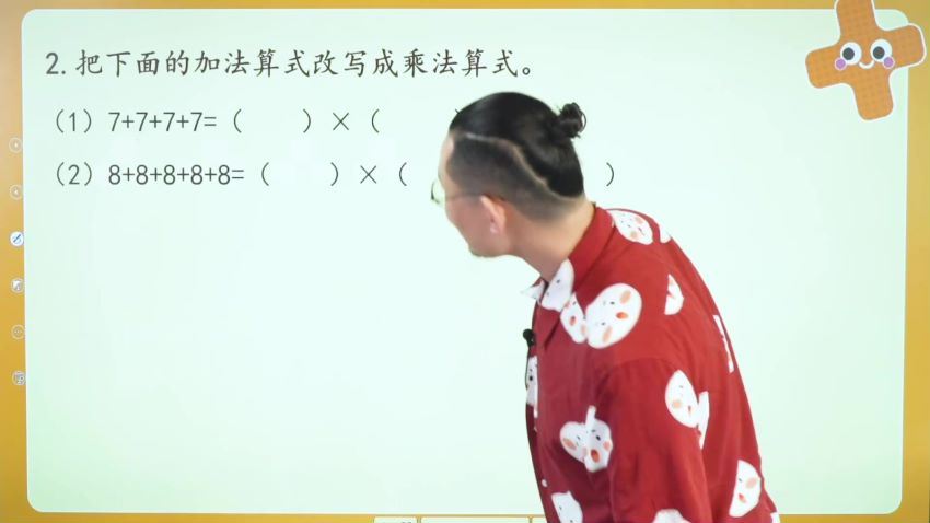傲德数学：【更新中】傲德带你玩计算（二年级），网盘下载(2.74G)