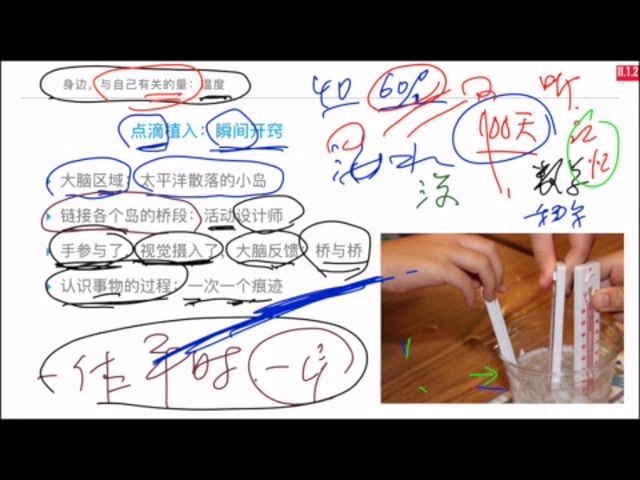 家庭里的数学王国2，百度网盘(225.69M)