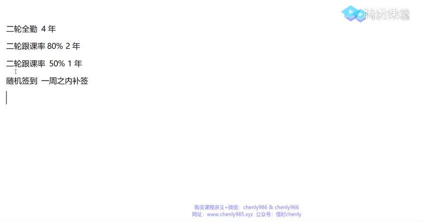 【刘勖雯地理】腾讯，百度网盘(143.40G)