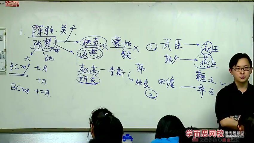 高一语文尖端培养计划班（秋季实录）刘纯30讲，百度网盘(3.73G)