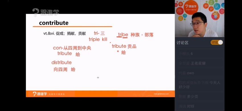 徐磊2022高考英语高频800词，百度网盘(3.71G)