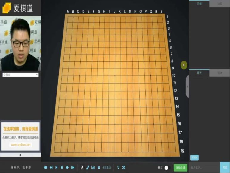 爱棋道张一鸣职业三段教你布局 (651.11M)