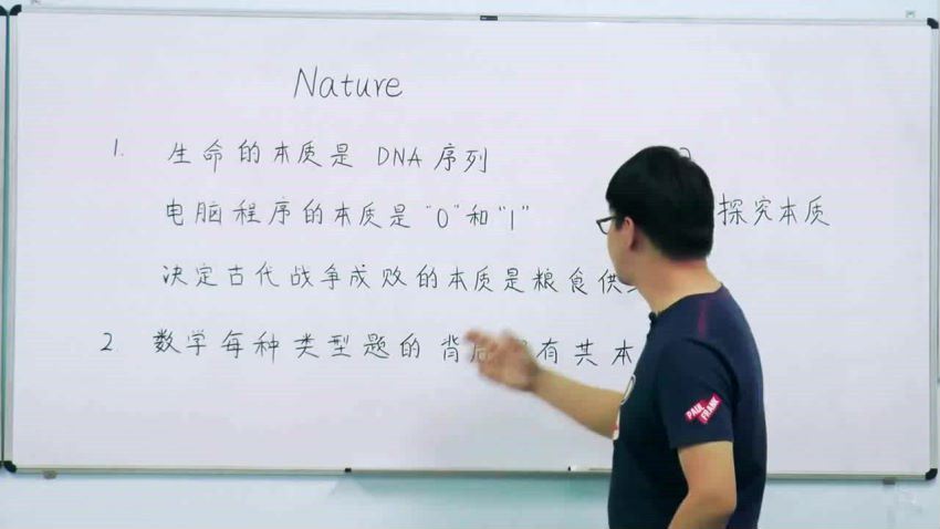 王昆仑数学素养课，百度网盘(3.32G)