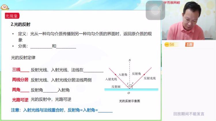 杜春雨2021春季初三物理菁英班 (9.64G)