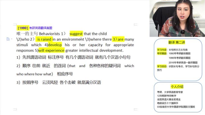 陈佳凝老师考研英语，百度网盘(28.06G)
