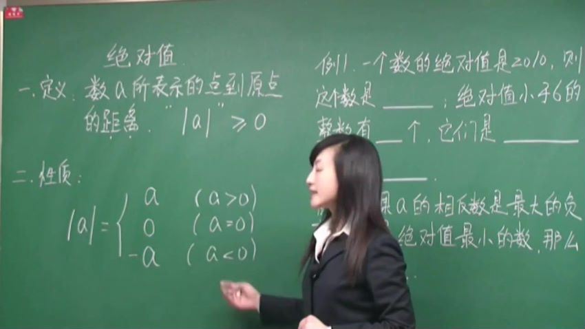 同步课程：初一数学湘教版（新），百度网盘(18.31G)