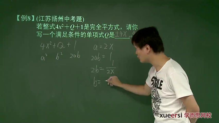 朱韬初一秋季数学竞赛班，百度网盘(2.71G)