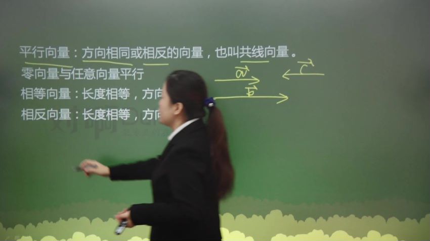 中学教师资格证 《高中数学学科知识与教学能力》 