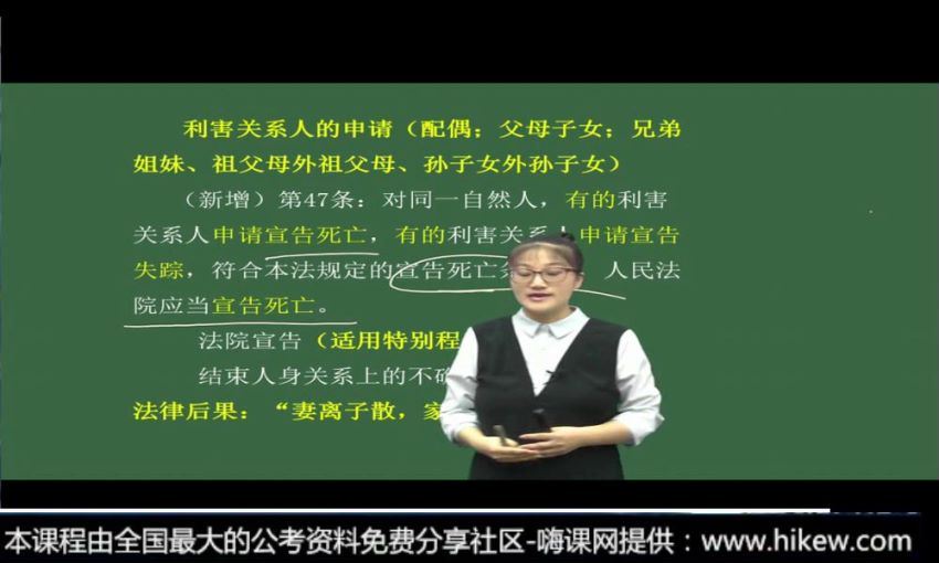 李梦2018事业有成娇事业单位考试 (29.01G)