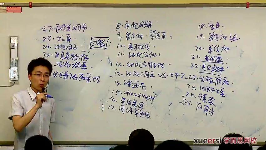 高考生物高分必备–选择题零失分攻略【3讲】，百度网盘(397.81M)