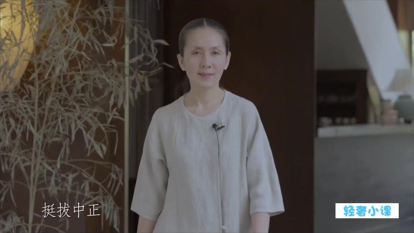 中国茶届女神的11堂茶修跟学课快速提升你的身姿气韵内涵 (710.71M)