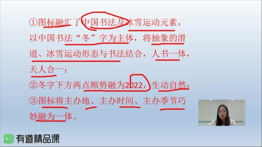 2019初二包君成六项全能班（9.57G高清视频），网盘下载(9.58G)